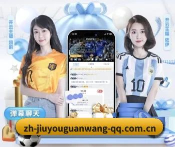 九游官网的故事 - 体育资讯内容服务 - JIUYOU SPORTS